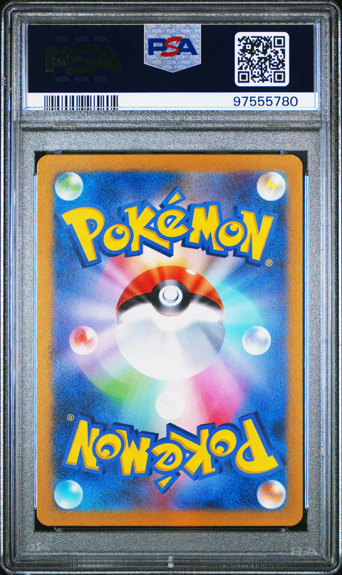 2023 Pokemon Japanese Sv1v-Violet Ex #088 Mabosstiff Art Rare PSA 9