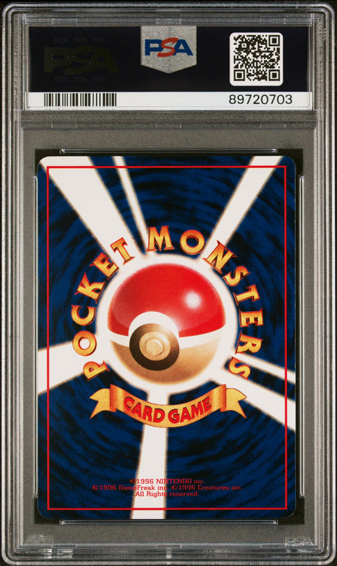 1998 Pokemon Japanese Vending #37 Vulpix Series Iii PSA 9