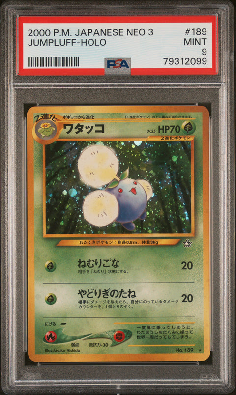 2000 Pokemon Japanese Neo 3 #189 Jumpluff-Holo PSA 9
