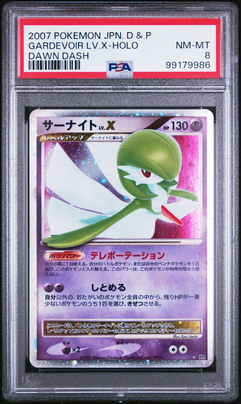 2007 Pokemon Japanese Diamond & Pearl Dawn Dash Gardevoir Lv.X-Holo PSA 8