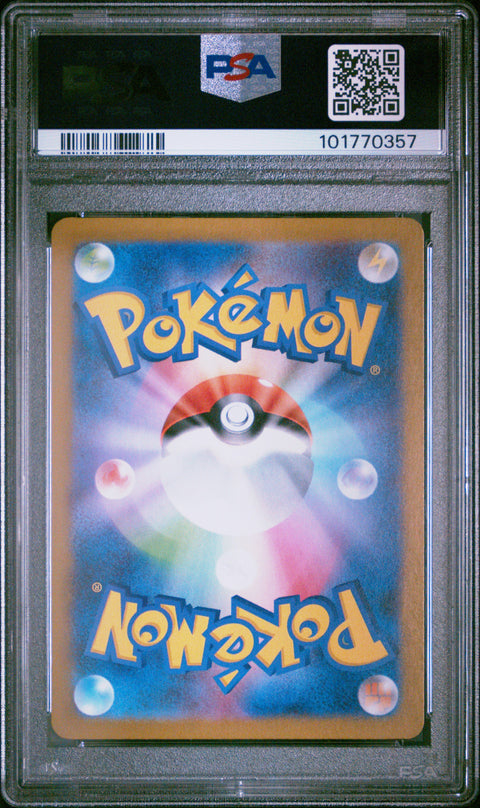 2024 Pokemon Japanese Sv7a-Paradise Dragona #076 Braviary Art Rare PSA 10