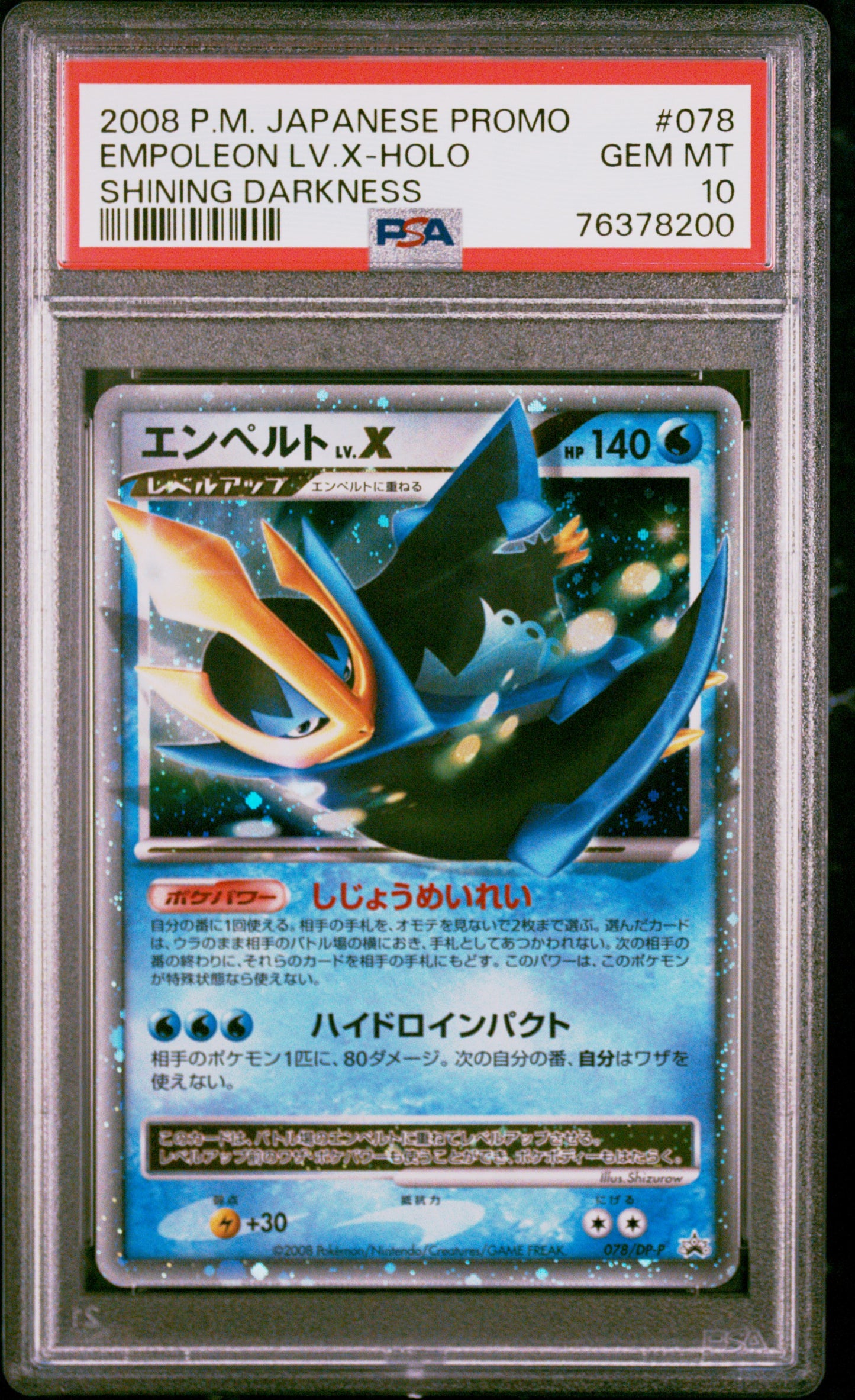 2008 Pokemon Japanese Promo #078 Empoleon Lv.X-Holo Shining Darkness PSA 10