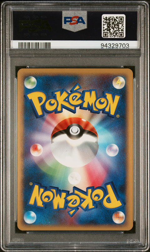 2008 Pokemon JP Temple Of Anger Azelf Lv.X-Holo Temple Of Anger-1st Ed. PSA 10