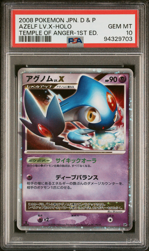2008 Pokemon JP Temple Of Anger Azelf Lv.X-Holo Temple Of Anger-1st Ed. PSA 10