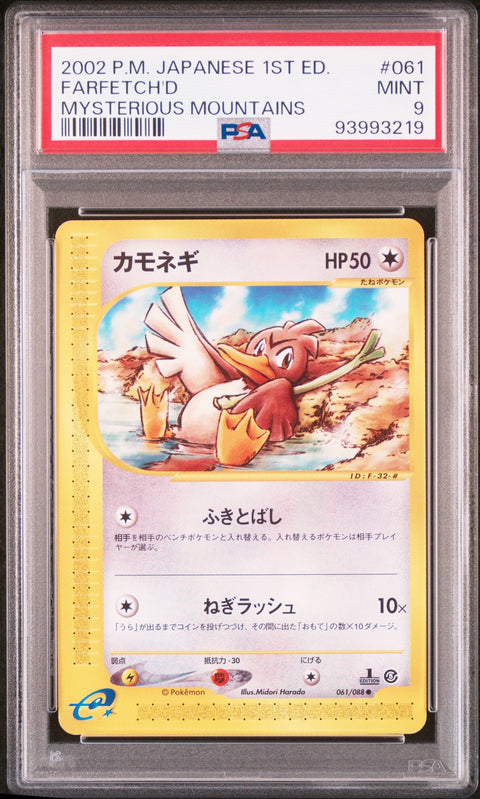 2002 Pokemon JP #061 Farfetch'D Mysterious Mountains PSA 9
