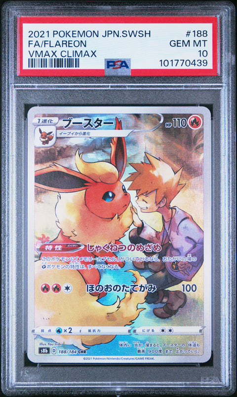 2021 Pokemon Japanese #188 Fa/Flareon Vmax Climax PSA 10