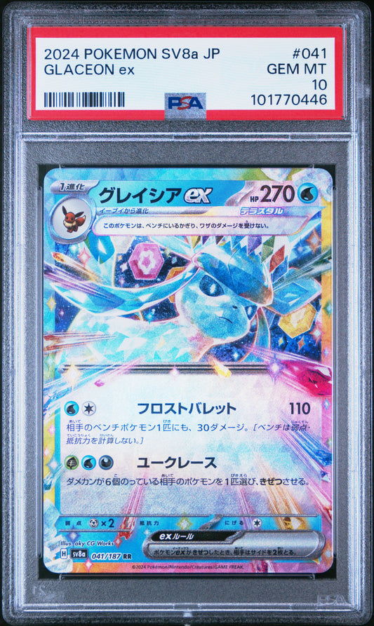 2024 Pokemon Japanese Sv8a-Terastal Fest Ex #041 Glaceon Ex PSA 10