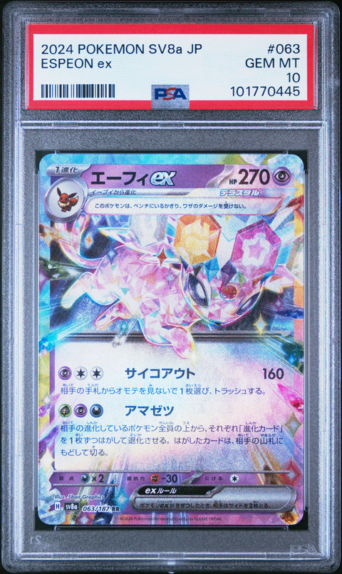 2024 Pokemon Japanese Sv8a-Terastal Fest Ex #063 Espeon Ex PSA 10