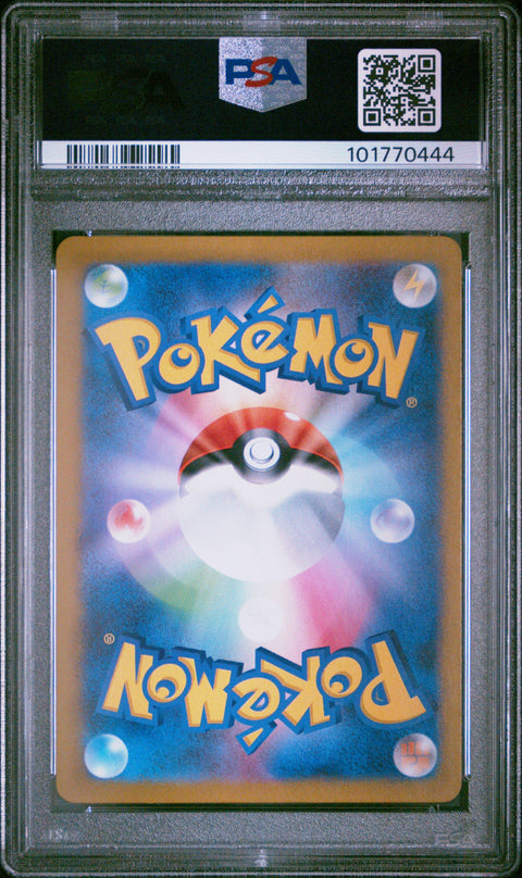 2024 Pokemon Japanese Sv8a-Terastal Fest Ex #022 Flareon Ex PSA 10