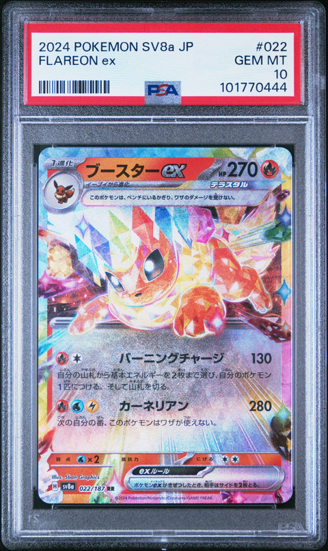 2024 Pokemon Japanese Sv8a-Terastal Fest Ex #022 Flareon Ex PSA 10