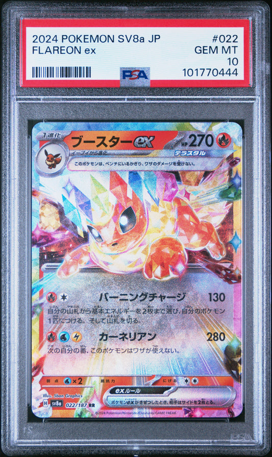 2024 Pokemon Japanese Sv8a-Terastal Fest Ex #022 Flareon Ex PSA 10