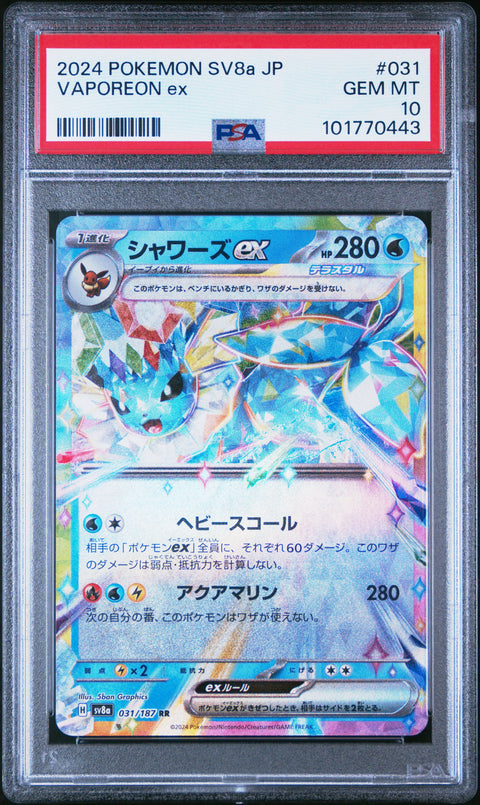 2024 Pokemon Japanese Sv8a-Terastal Fest Ex #031 Vaporeon Ex PSA 10