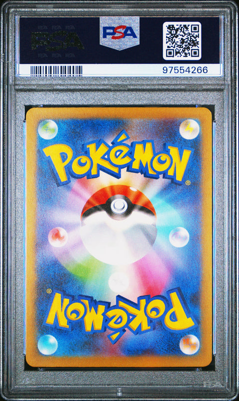 2023 Pokemon Japanese Sv3a-Raging Surf #074 Cyclizar Art Rare PSA 10