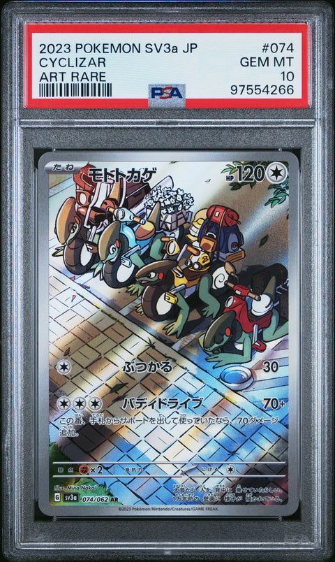 2023 Pokemon Japanese Sv3a-Raging Surf #074 Cyclizar Art Rare PSA 10