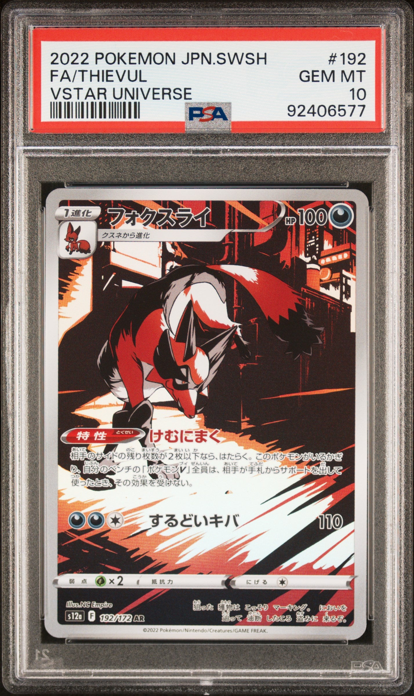 2022 Pokemon Japanese Sword & Shield #192 Fa/Thievul Vstar Universe PSA 10