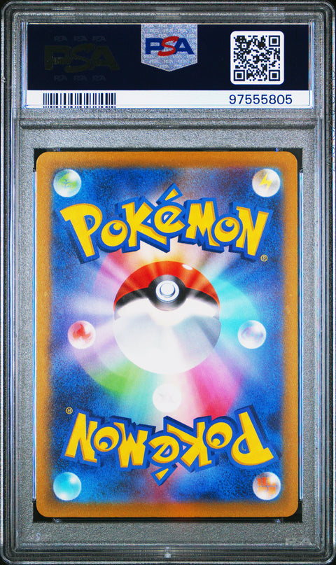 2023 Pokemon Japanese Sv1v-Violet Ex #088 Mabosstiff Art Rare PSA 9