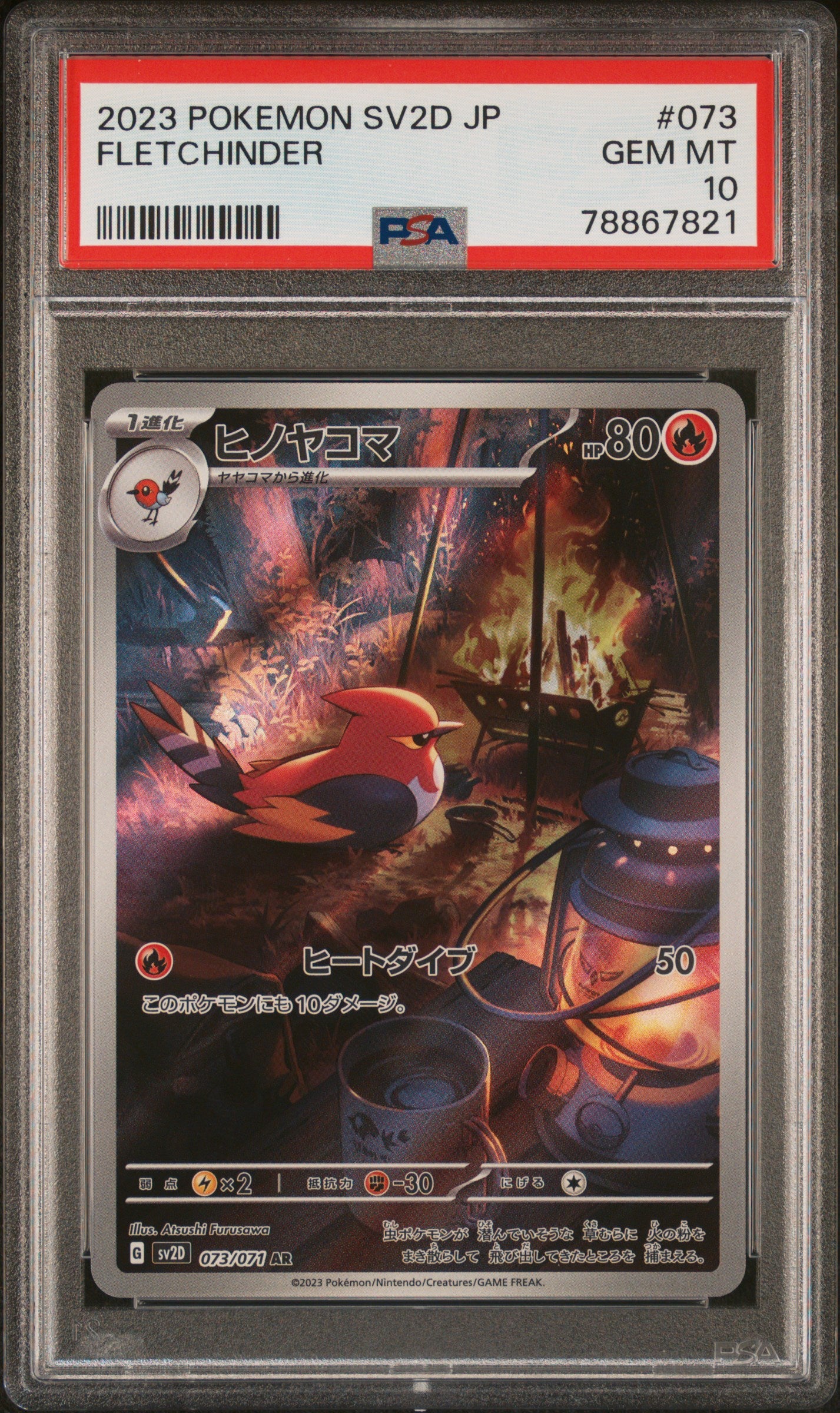 2023 Pokemon Japanese Sv2d-Clay Burst #073 Fletchinder Art Rare PSA 10