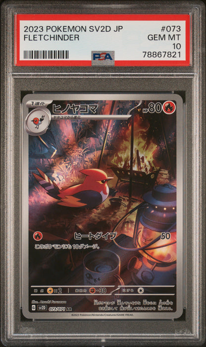 2023 Pokemon Japanese Sv2d-Clay Burst #073 Fletchinder Art Rare PSA 10