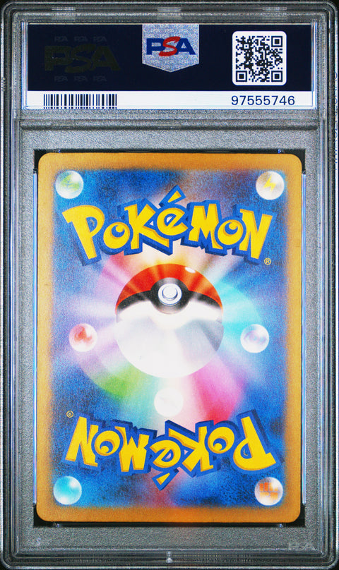 2023 Pokemon Japanese Sv3a-Raging Surf #063 Snorunt Art Rare PSA 9