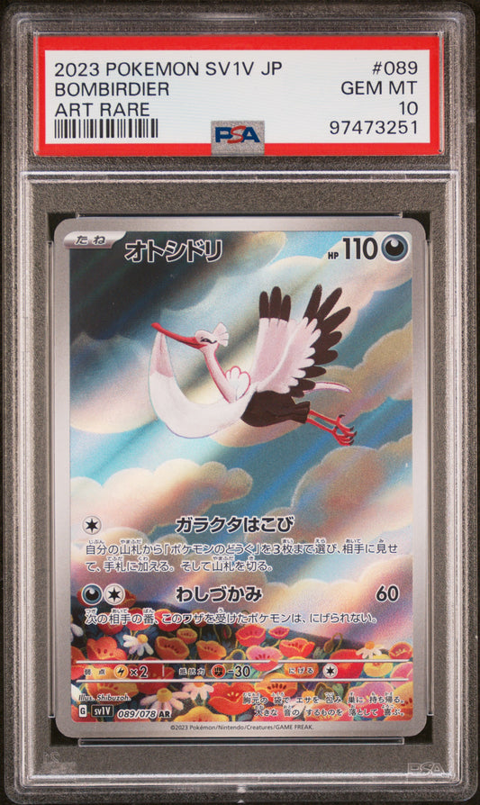 2023 Pokemon Japanese Sv1v-Violet Ex #089 Bombirdier Art Rare PSA 10