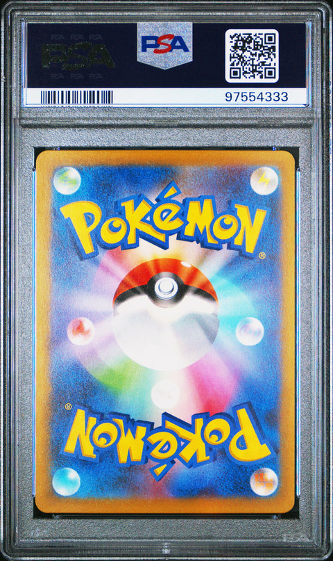2023 Pokemon Japanese Sv4k-Ancient Roar #072 Mienshao Art Rare PSA 10
