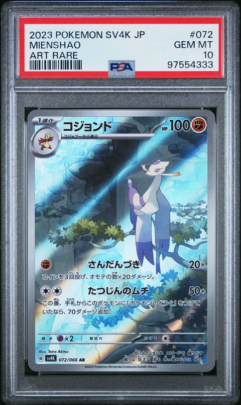 2023 Pokemon Japanese Sv4k-Ancient Roar #072 Mienshao Art Rare PSA 10