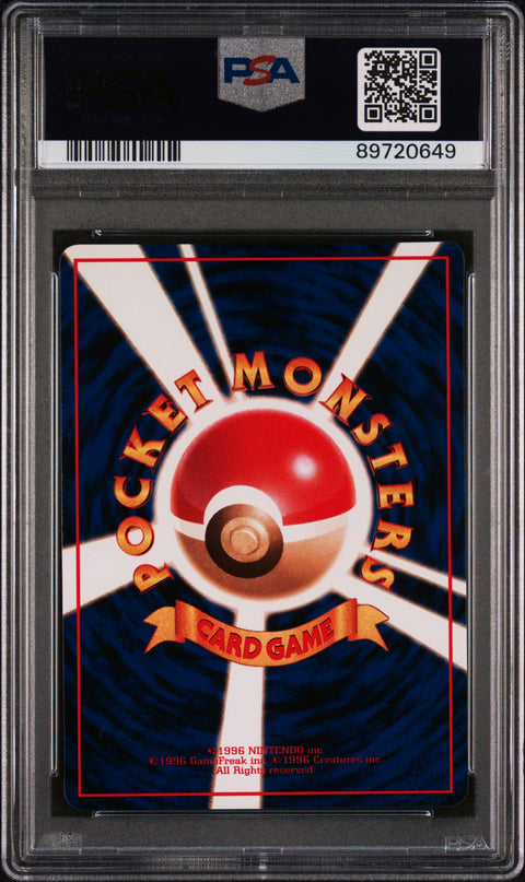 1998 Pokemon Japanese Vending #37 Vulpix Series Iii PSA 9