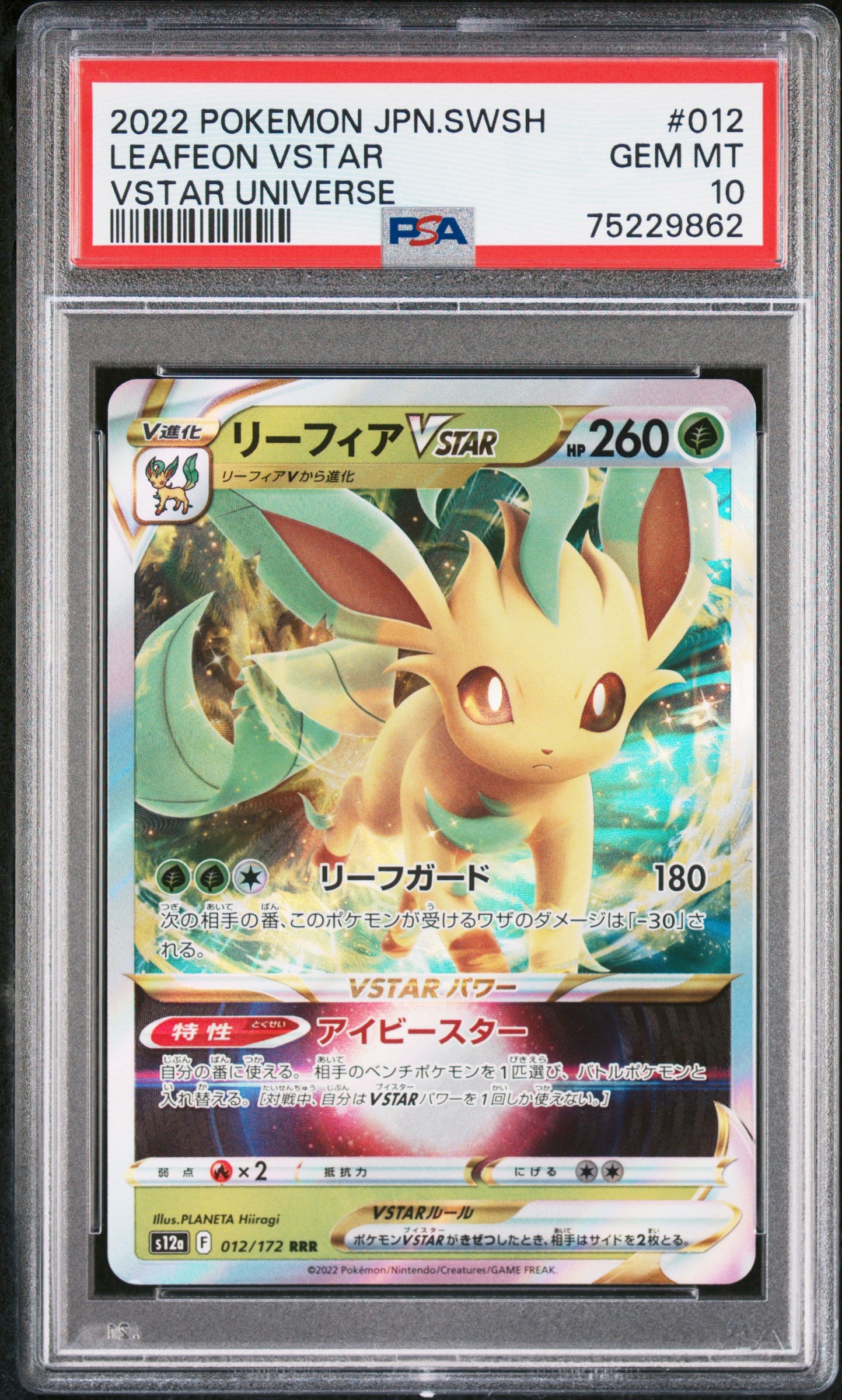2022 Pokemon Japanese #012 Leafeon Vstar Vstar Universe PSA 10