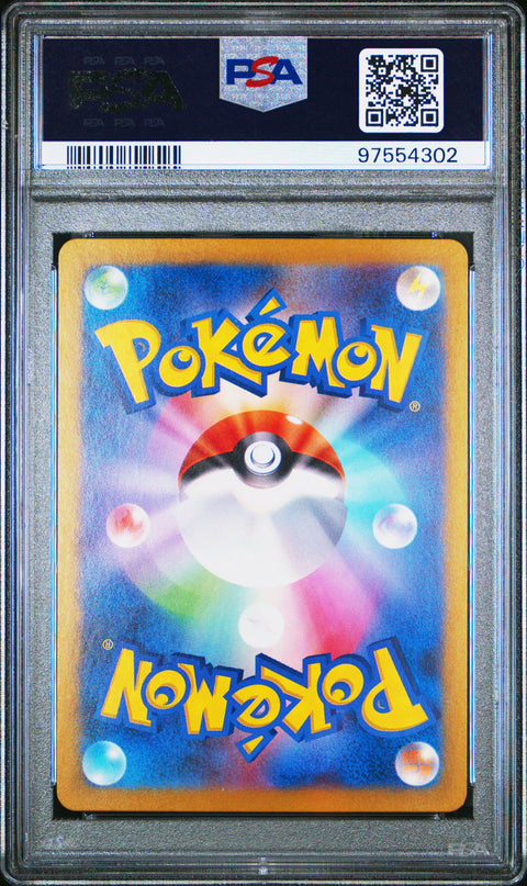 2024 Pokemon Japanese Sv5a-Crimson Haze #076 Probopass Art Rare PSA 10