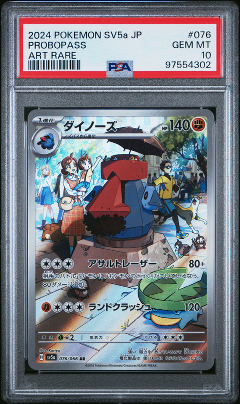 2024 Pokemon Japanese Sv5a-Crimson Haze #076 Probopass Art Rare PSA 10