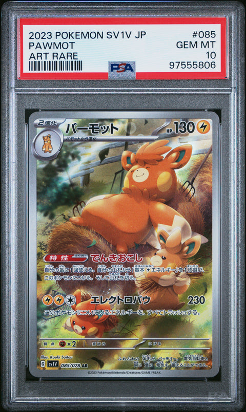 2023 Pokemon Japanese Sv1v-Violet Ex #085 Pawmot Art Rare PSA 10