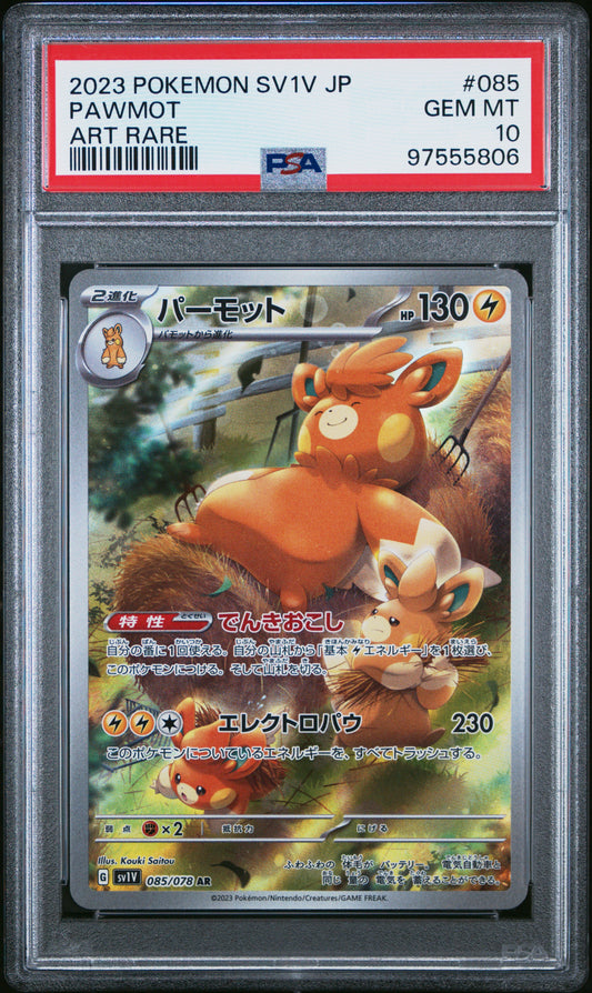 2023 Pokemon Japanese Sv1v-Violet Ex #085 Pawmot Art Rare PSA 10