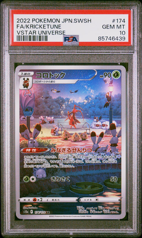 2022 Pokemon Japanese Sword & Shield #174 Fa/Kricketune Vstar Universe PSA 10