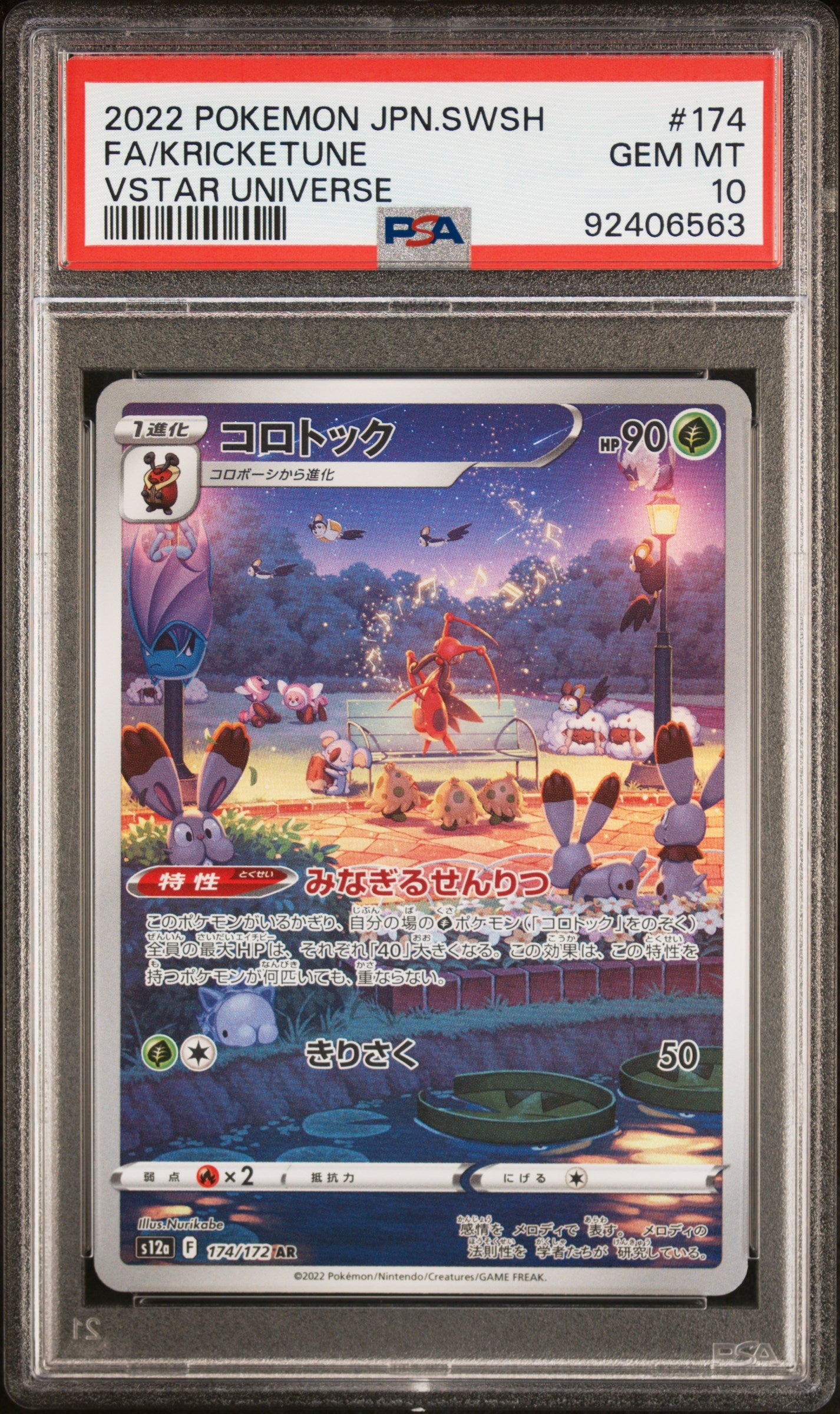 2022 Pokemon Japanese Sword & Shield #174 Fa/Kricketune Vstar Universe PSA 10
