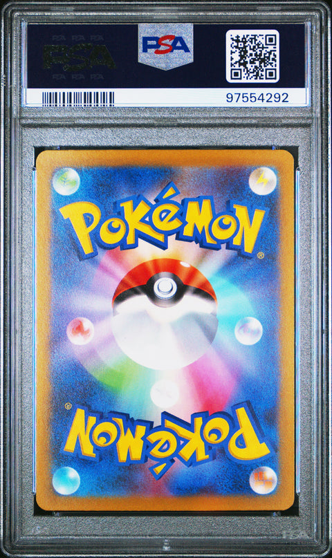 2022 Pokemon Japanese Sword & Shield #174 Fa/Kricketune Vstar Universe PSA 10