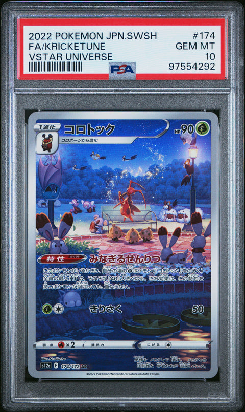 2022 Pokemon Japanese Sword & Shield #174 Fa/Kricketune Vstar Universe PSA 10