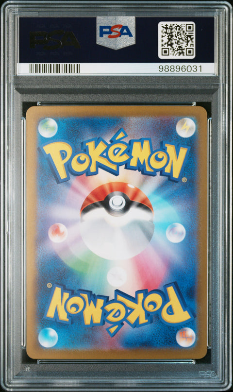 2023 Pokemon JP Sv2a-Pokemon 151 #088 Grimer Master Ball Reverse Holo PSA 10