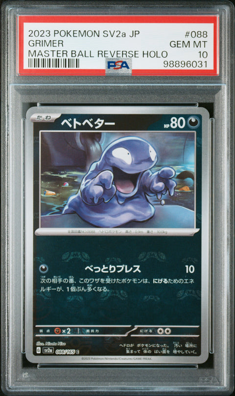 2023 Pokemon JP Sv2a-Pokemon 151 #088 Grimer Master Ball Reverse Holo PSA 10