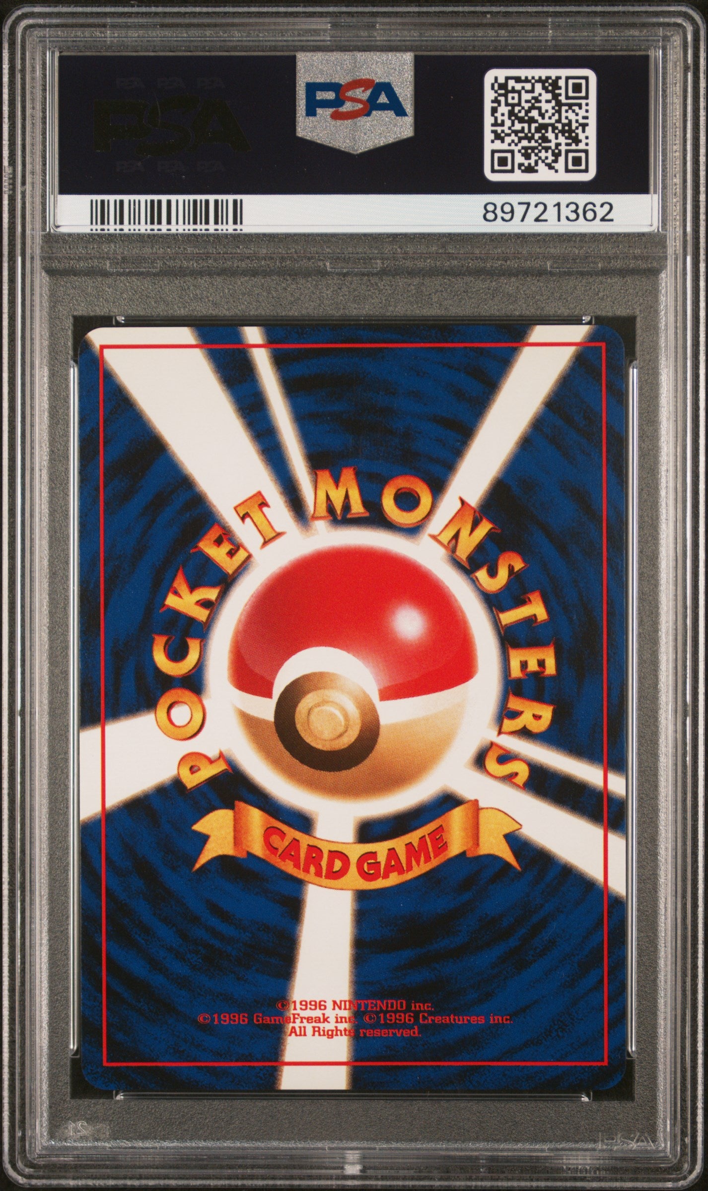 1997 Pokemon Japanese Jungle #36 Clefable-Holo PSA 8