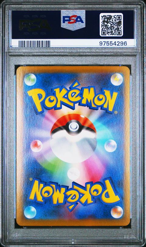 2021 Pokemon Japanese #204 Fa/Falinks Vmax Climax PSA 9