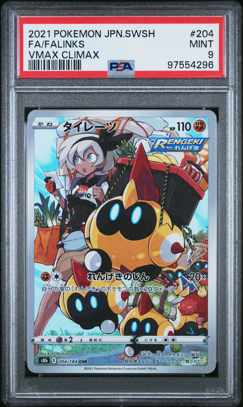 2021 Pokemon Japanese #204 Fa/Falinks Vmax Climax PSA 9