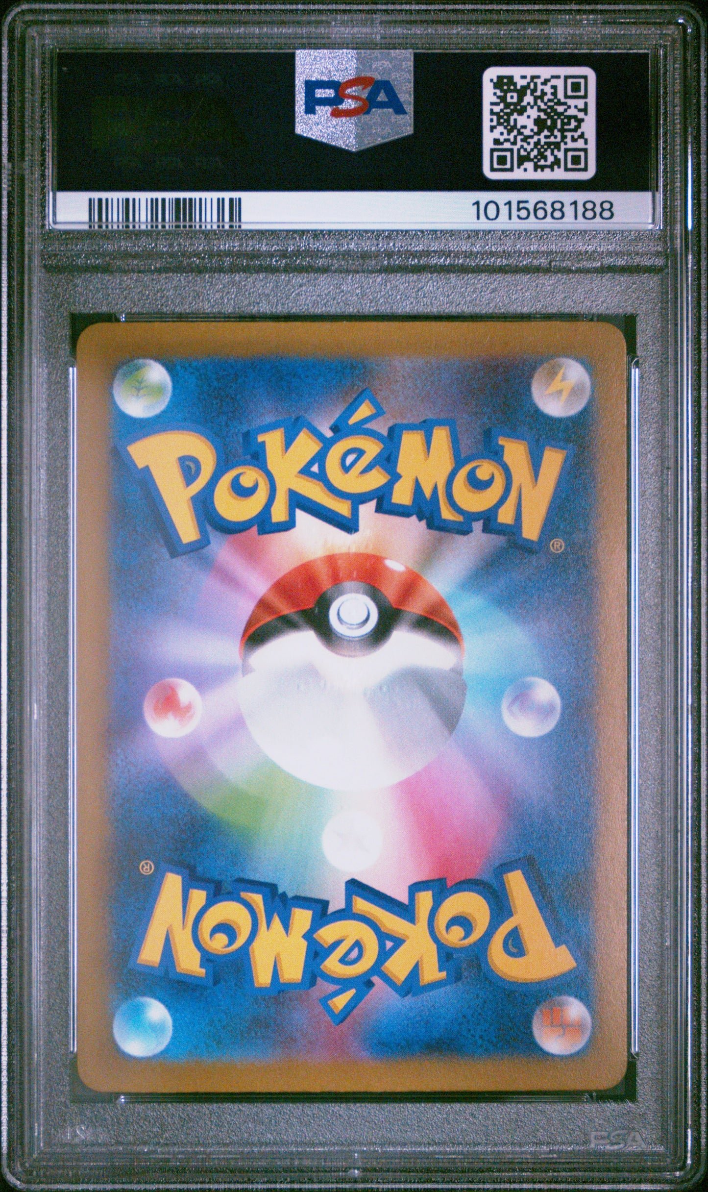 2023 Pokemon Japanese Sv-P Promo #120 Pikachu Gym Event Campaign PSA 9