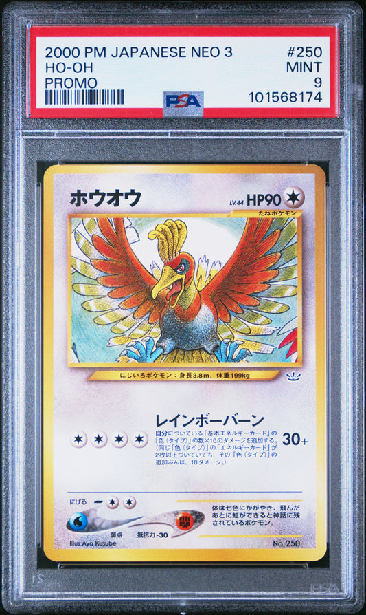 2000 Pokemon Japanese Neo 3 Promo #250 Ho-Oh Promo PSA 9