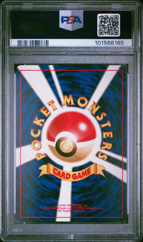 2000 Pokemon Japanese Neo 2 Promo #196 Espeon Promo PSA 9