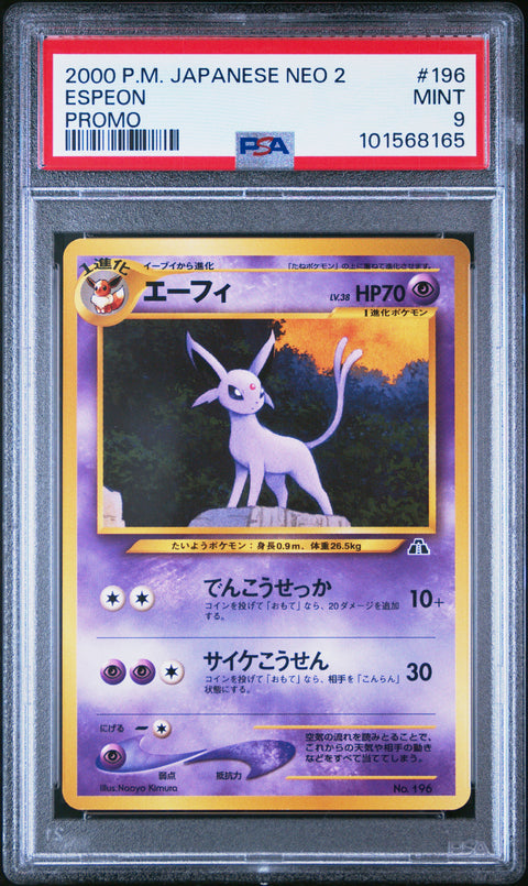 2000 Pokemon Japanese Neo 2 Promo #196 Espeon Promo PSA 9
