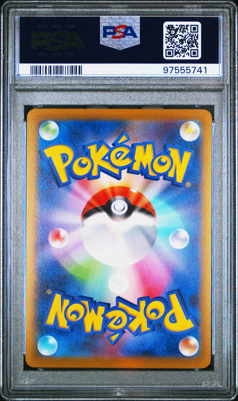 2022 Pokemon Japanese #081 Fa/Gallade V Dark Phantasma PSA 10