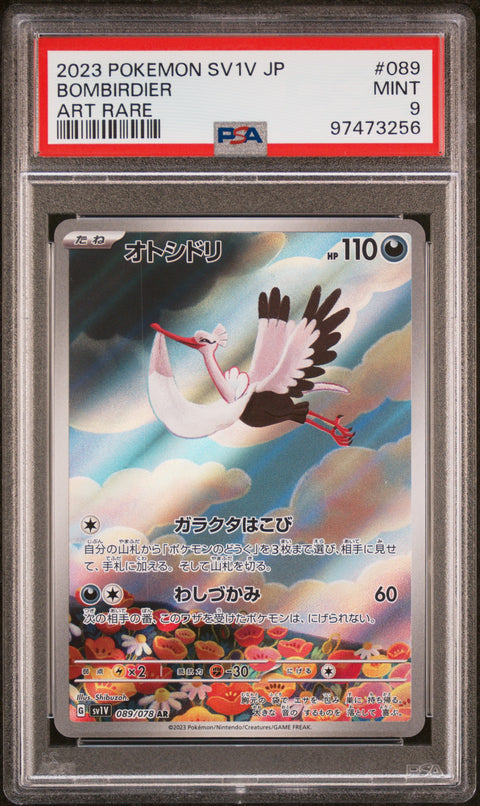 2023 Pokemon Japanese Sv1v-Violet Ex #089 Bombirdier Art Rare PSA 9