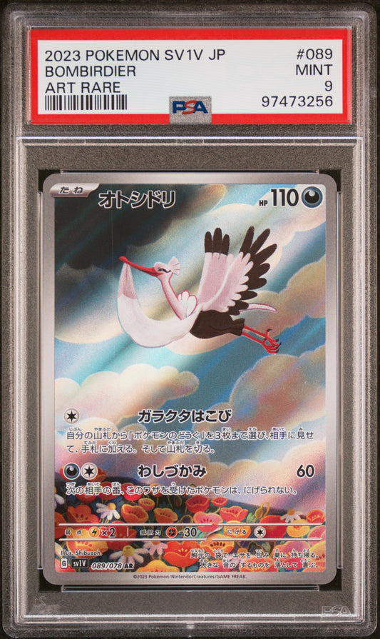 2023 Pokemon Japanese Sv1v-Violet Ex #089 Bombirdier Art Rare PSA 9