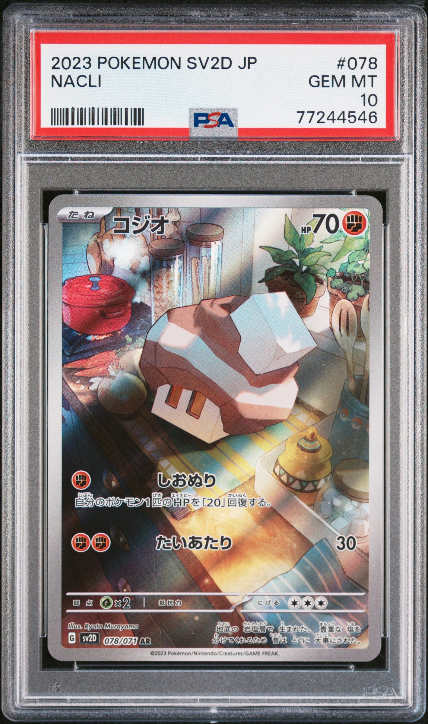 2023 Pokemon Japanese Sv2d-Clay Burst #078 Nacli Art Rare PSA 10