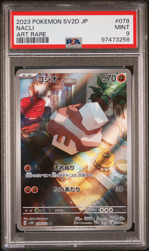 2023 Pokemon Japanese Sv2d-Clay Burst #078 Nacli Art Rare PSA 9